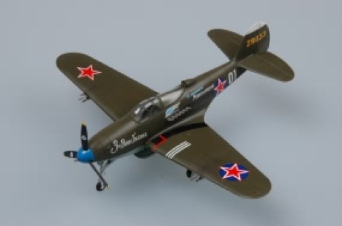 P39N Airacobra WWII Fighter by Hobby Boss