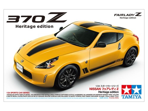 1/24 NISSAN 370Z Heritage edition by Tamiya