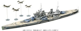 1/700 SCALE BRITISH BATTLESHIP PRINCE OF WALES BATTLE OF MALAYA by Tamiya