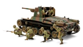 1/35 JAPAN TYPE 1 SELF-PROPELLED GUN (w/6 FIGURES) by Tamiya