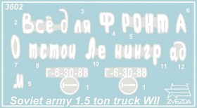 Soviet army truck Gaz-AA by Zvezda