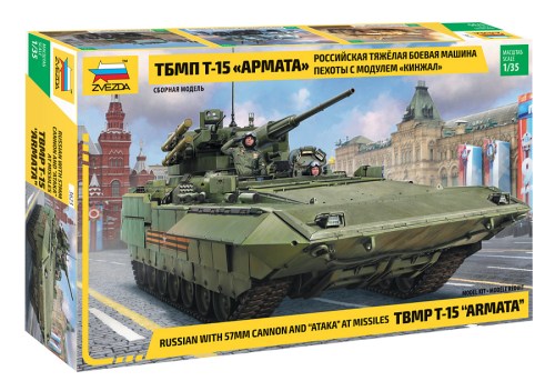 Russian with 57mm Cannon and ATAKA at missiles TBMP T-15 ARMATA by Zvezda