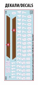 Russian anti-aircraft missile system TOR M2 SA-15 "Gauntlet" by Zvezda