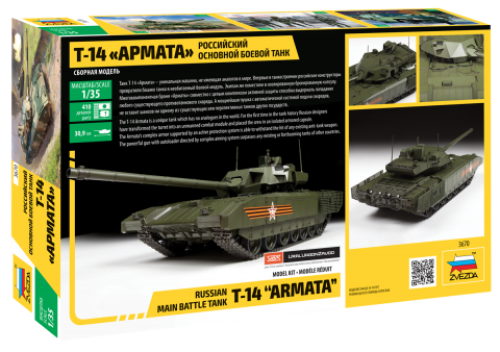 Russian modern tank T-14 "Armata" by Zvezda