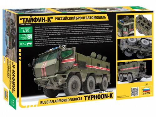 Russian armored vehicle Typhoon-K by Zvezda