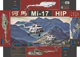 Mi-17 Hip Early 1/48 Kit by AMK Models