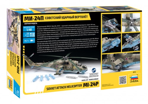 Soviet attack helicopter MI-24P by Zvezda