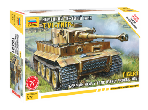 German heavy tank (early production) Tiger I by Zvezda