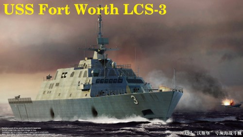 1/350 USS Fort Worth LCS-3 by Trumpeter