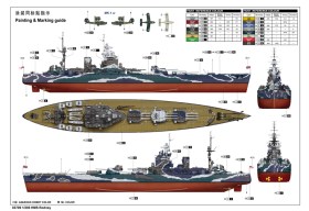 HMS Rodney by Trumpeter