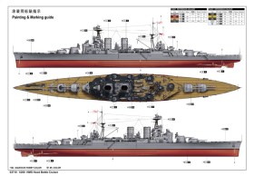 HMS Hood Battle Cruiser by Trumpeter