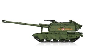 2S19-M2 Self-propelled Howitzer by Hobby Boss