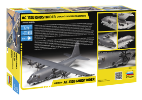 Gunship AС-130J Ghostrider by Zvezda