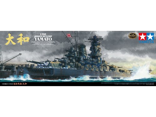 1/350 SCALE JAPANESE BATTLESHIP YAMATO by Tamiya