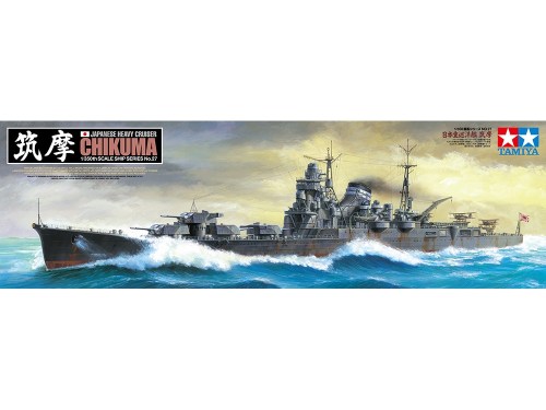 1/350 SCALE JAPANESE HEAVY CRUISER CHIKUMA by Tamiya