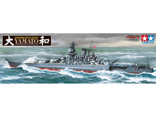 1/350 SCALE YAMATO JAPANESE BATTLESHIP by Tamiya