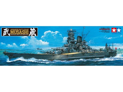 1/350 SCALE MUSASHI JAPANESE BATTLESHIP by Tamiya