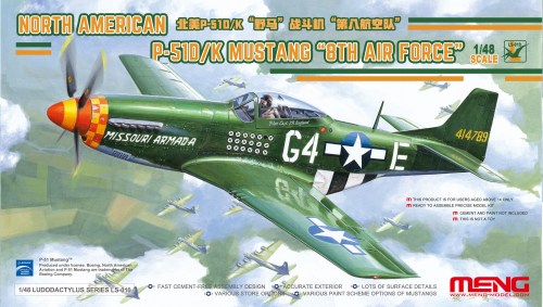 North American P-51D/K 8th Air Force 1/48 by Meng