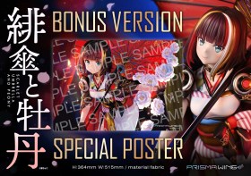 Scarlet Umbrella And Peony Fuzichoco Bonus 1/7 Statue by Prime 1 Studio