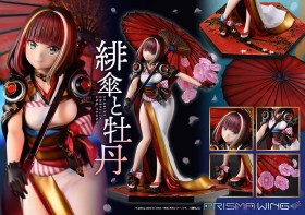Scarlet Umbrella And Peony Fuzichoco Bonus 1/7 Statue by Prime 1 Studio