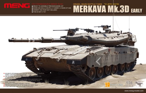 Merkava Mk.3D Early 1/35 by Meng