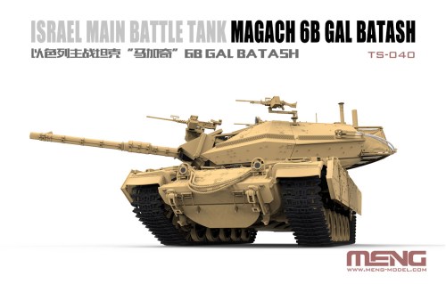 Magach 6B Gal Batash Israel Main Battle Tank 1/35 by Meng