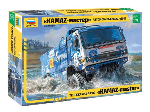 KAMAZ-master - Truck Kamaz-43509 by Zvezda