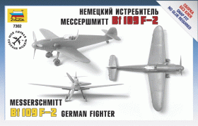 German fighter Messerschmitt Bf-109 F2 by Zvezda