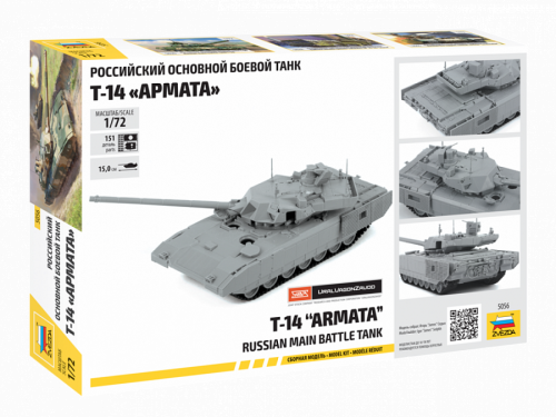 Russian main battle tank T-14 "Armata" by Zvezda