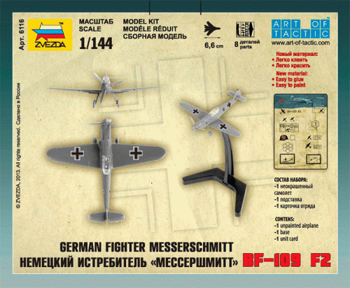 German Fighter "Messershmitt" BF-109 F2 by Zvezda