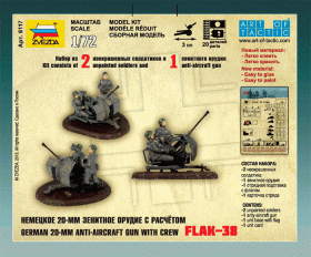 German 20-mm Anti-aircraft Gun Flak-38 With Crew by Zvezda