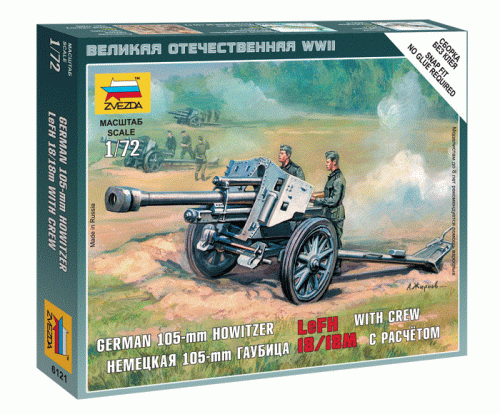 German Howitzer leFH-18 by Zvezda