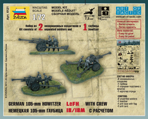 German Howitzer leFH-18 by Zvezda