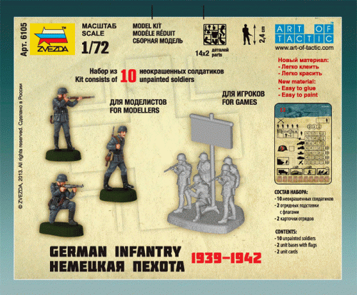 German Infantry 1939-1942 by Zvezda