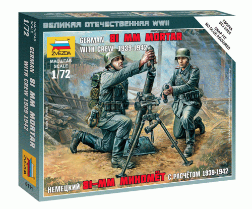 German 81-mm Mortar With Crew 1939-1942 by Zvezda