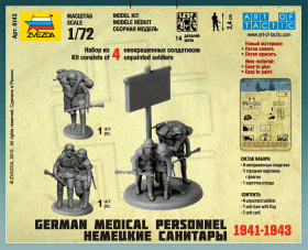 German Medical Personnel 1941-43 by Zvezda