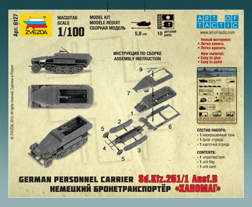 German Personnel Carrier SD.KFZ.25I/I AUSF.B by Zvezda