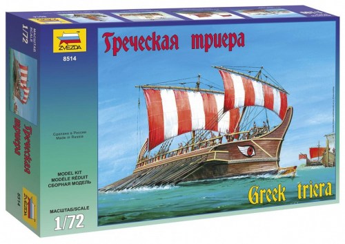 Greek triera by Zvezda