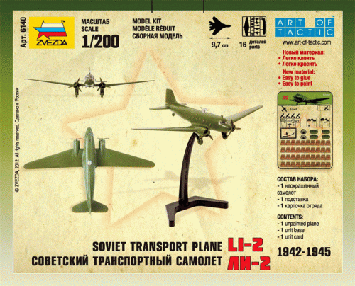 Li-2 Soviet Transport Plane by Zvezda