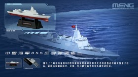 Chinese Fleet Set 1 (6 types set) 1/2000 by Meng