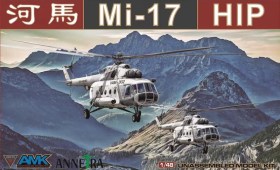 Mi-17 Hip Early 1/48 Kit by AMK Models