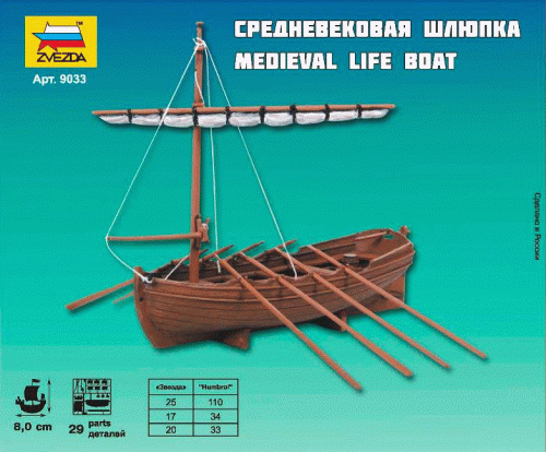 Medieval lifeboat by Zvezda