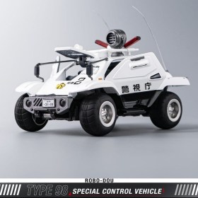 Mobile Police Patlabor ROBO-DOU Type 98 Special Control Vehicle by ThreeZero