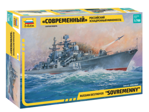 Russian destroyer "Sovremenny" by Zvezda