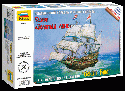 Sir Francis Drake's flagship "Golden Hind" by Zvezda