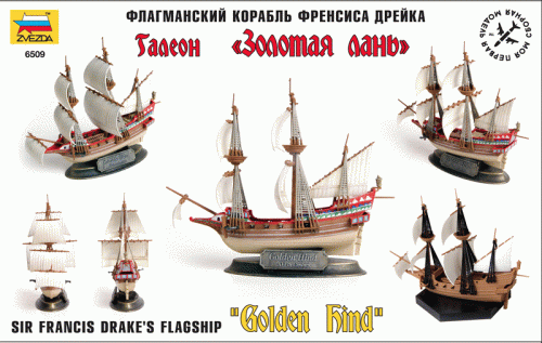 Sir Francis Drake's flagship "Golden Hind" by Zvezda