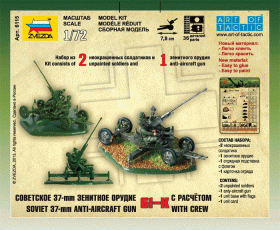 Soviet 37-mm Anti-aircraft Gun 61-K With Crew by Zvezda