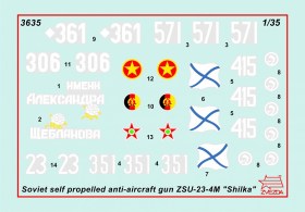 Soviet self-propelled anti-aircraft gun ZSU-23-4 "Shilka" by Zvezda