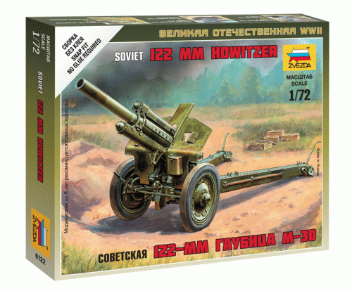 Soviet 122-mmm Howizer by Zvezda