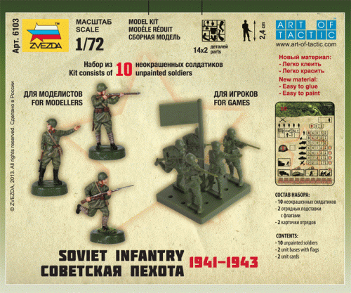 Soviet infantry 1941-1945 by Zvezda